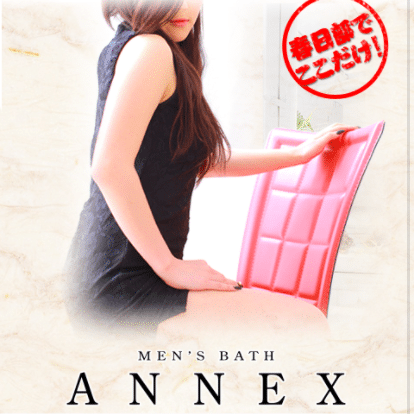 春日部ソープ ANNEX