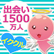 イククル